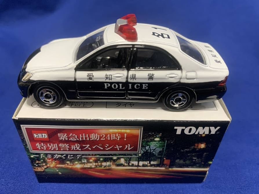 Amazon.co.jp: トミカくじ7Ⅶ 1緊急出動24時 ゼロクラウン